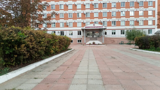 Онкологический диспансер в пер Ипподромный, фото №1