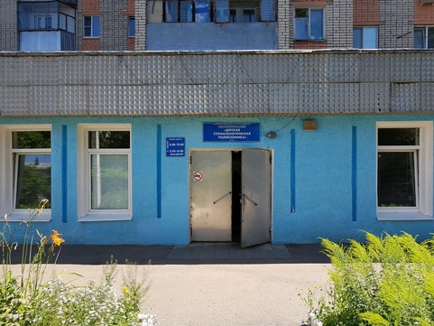 Детская стоматологическая поликлиника на Ботевградской, фото №1