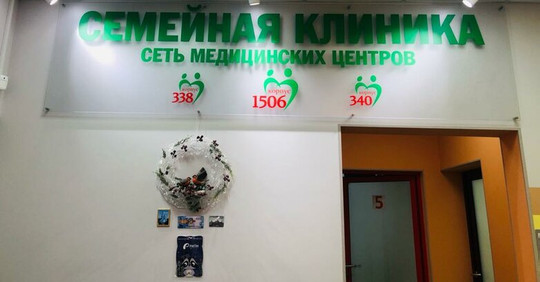 МЦ корпус 340, фото №1