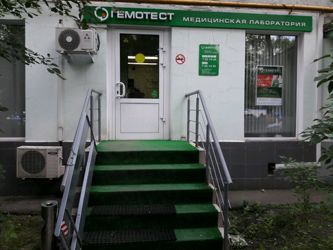 Лаборатория Гемотест на Красного Маяка, фото №1