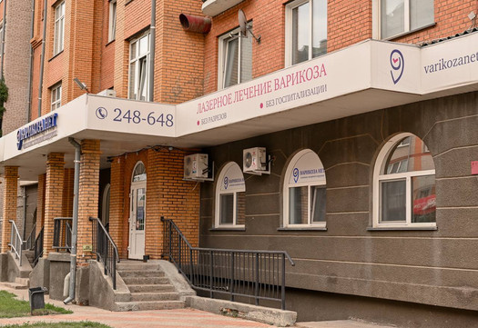 Клиника Варикоза нет, фото №1