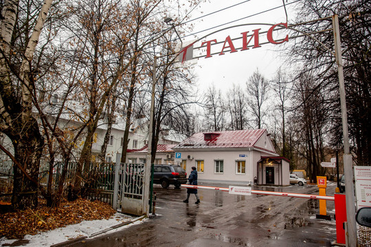 Центр красоты и здоровья Таис на Чкалова, фото №1