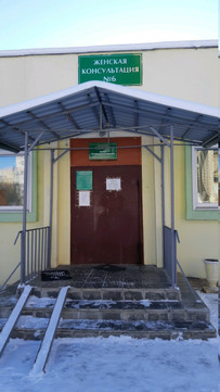 Женская консультация №6 роддома №2 на Верхняя Дуброва, фото №1