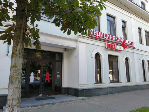 ВЕРАМЕД Звенигород, фото №1