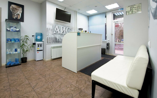 Стоматология АИС, фото №1