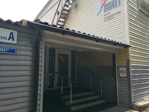 Центр реабилитации Полет на Угличской, фото №1