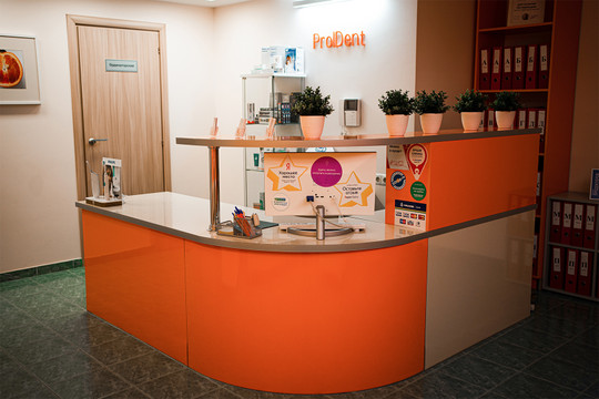 Стоматология PROident, фото №1