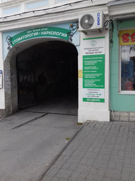 Белые ночи на Московской, фото №1