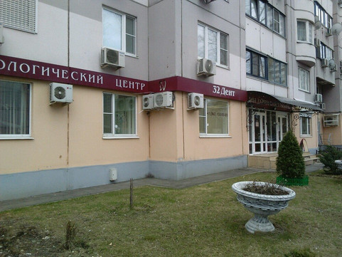 Стоматология 32 Дент, фото №1