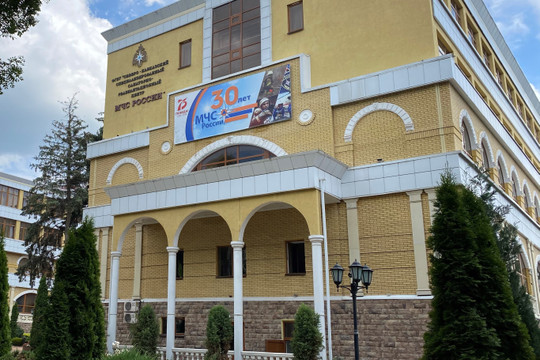 Санаторий МЧС на Победы, фото №1