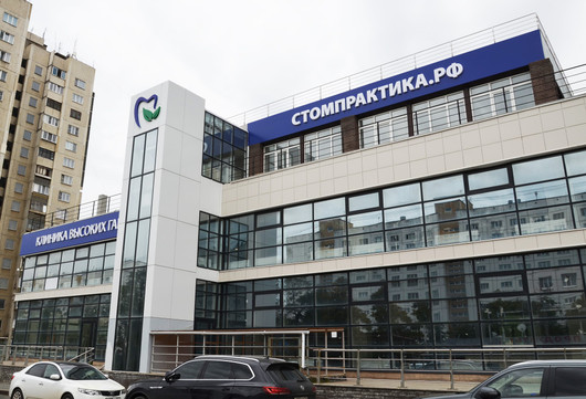 Стомпрактика.рф на Комсомольском, фото №1