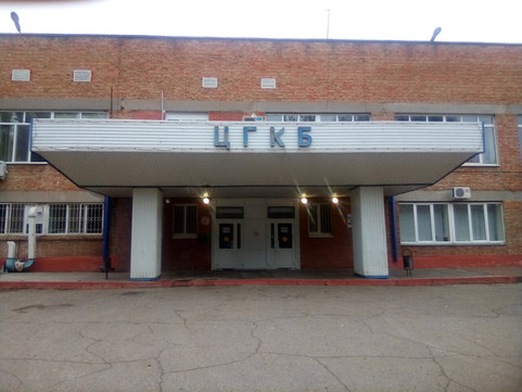 Центральная городская больница (ЦГБ) на Оренбургской, фото №1