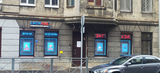 СитиЛаб на Радищева, фото №1