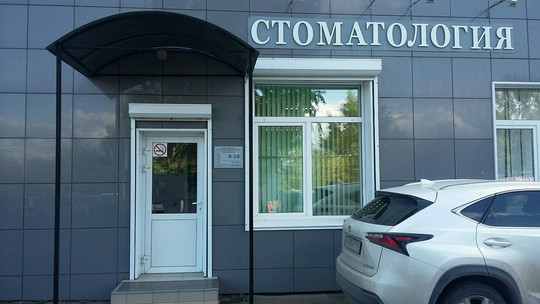 Ферос на Свободном, фото №1