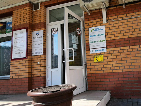 Арт-Денталь на Дмитрия Мартынова, фото №1