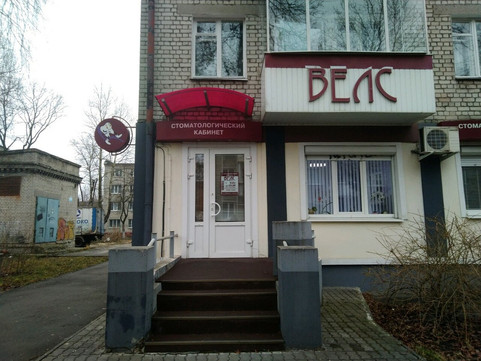 Велс на Ухтомского, фото №1