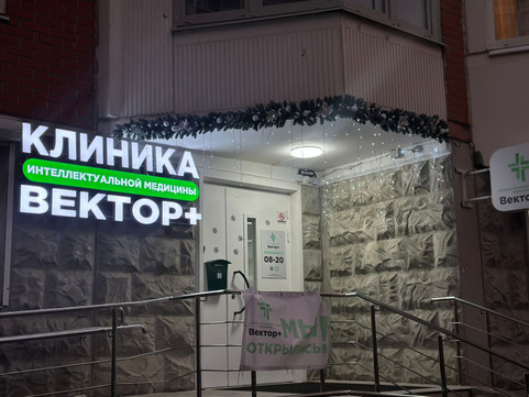 КИМ Вектор+, фото №1