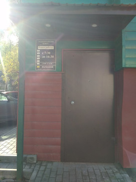 Аллергология плюс на Московской, фото №1