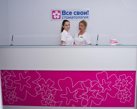 Все Свои в Строгино, фото №1