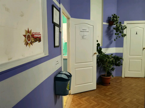 Стоматологическая клиника «Юни-С» на ул. Доватора, фото №1