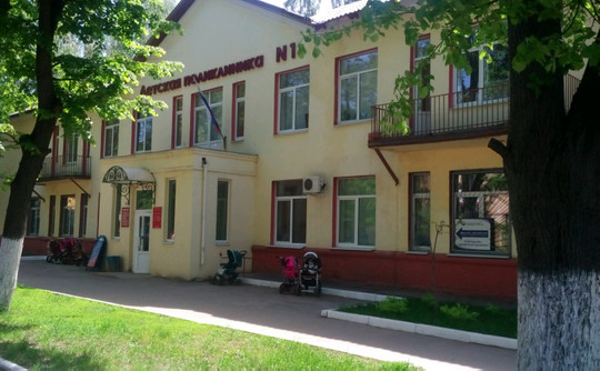 Детская поликлиника № 1, фото №1