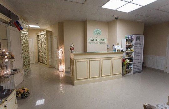 Империя здоровья и красоты на Заречной, фото №1