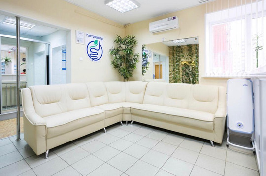 Гастроэнтерологический центр, фото №1
