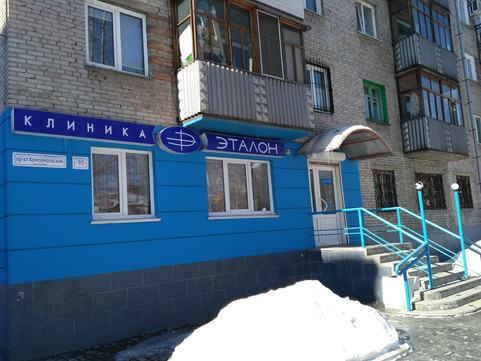 Эталон на Комсомольском, фото №1
