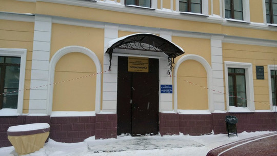 Городской аллергологический центр, фото №1