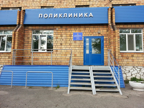 Поликлиника №4 больницы №3 на Алеши Тимошенкова, фото №1