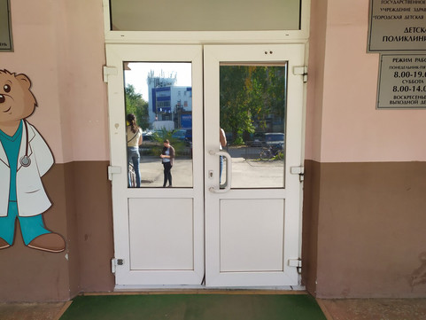 Детская поликлиника №2 на Гагарина, фото №1