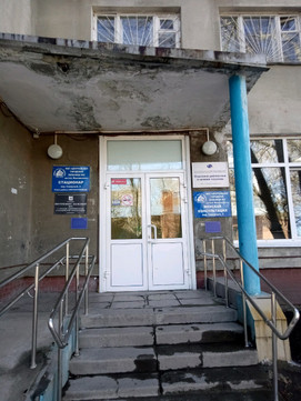 Женская консультация ЦГБ №2 на Северном 2, фото №1