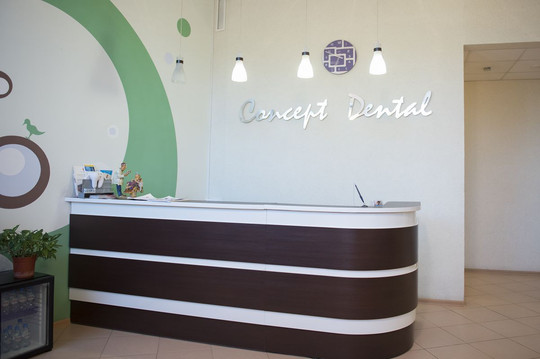 Стоматология Concept Dental, фото №1