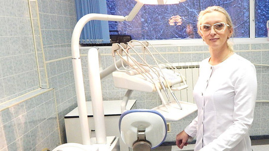 Стоматология Санация, фото №1