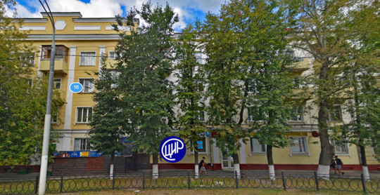 ЦИР в Подольске, фото №1