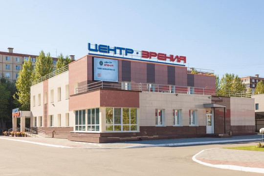 Центр зрения на Комсомольском, фото №1