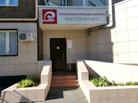 Мастер-Класс на Соколова, фото №1