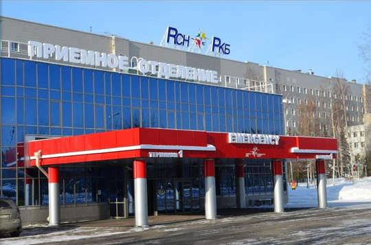 Республиканская клиническая больница, фото №1