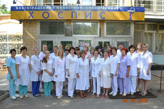 Областной хоспис на Санаторной, фото №1