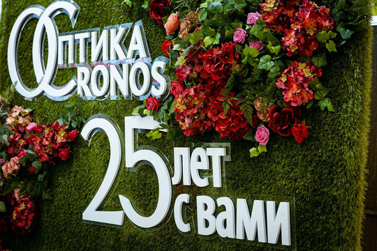 Оптика Кронос, фото №1