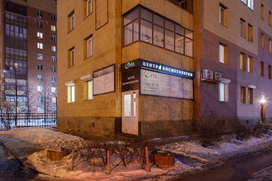 Косметология Центр Oris на Урванцева, фото №1