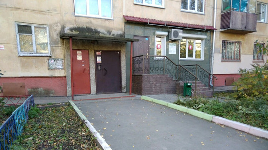 Стоматологический кабинет «Вита-Дент» на ул. Котовского, фото №1