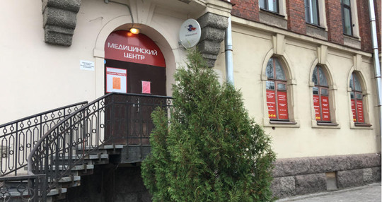 МЦ Клевер на Боткинской, фото №1