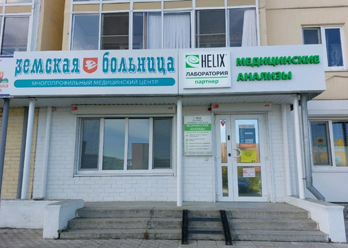 Земская больница на Таганской, фото №1