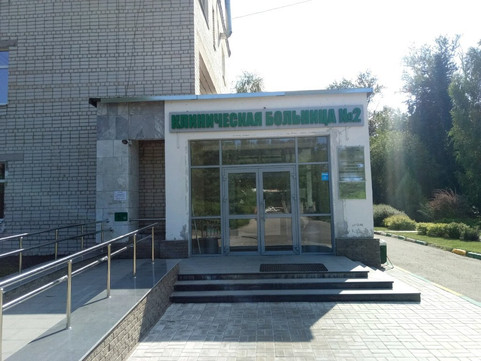 Больница № 2 ПОМЦ на Гончарова, фото №1