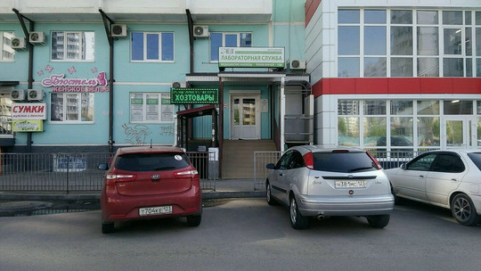 Хеликс на Карякина, фото №1