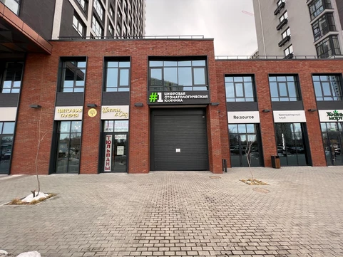 Первая цифровая стоматология на Московской, фото №1