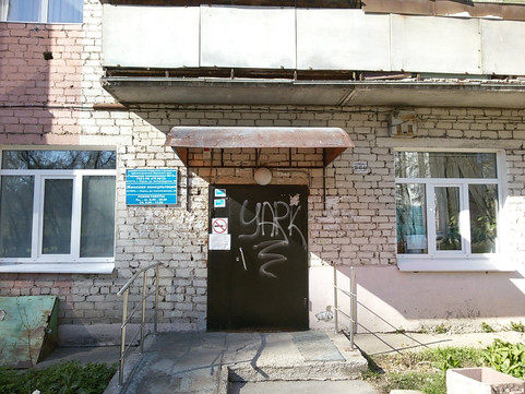 Женская консультация поликлиники № 12 на Светлогорской, фото №1