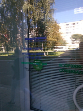 Омикс на Комсомольской, фото №1