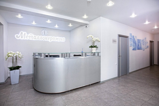 Стоматологическая клиника Металлокерамика на Рабоче-Крестьянской, фото №1